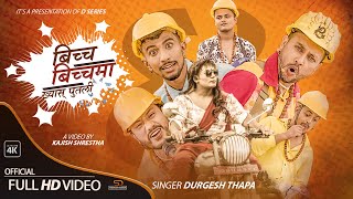 BICHA BICHA MA 4 ख्यास्स पुतली  DurgeshThapa NEW TEEJ SONG 20212078 [upl. by Ahsenauj]