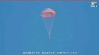 Chinas Shenzhou 16 crew returns to Earth from Tiangong space station  Parachute to touchdown [upl. by Embry]