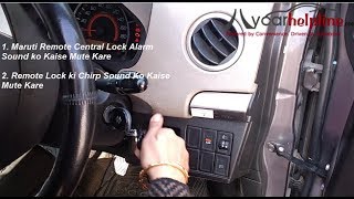 Maruti Remote Central Lock Problem Siren Alarm Sound को कैसे Mute करे [upl. by Sherris50]