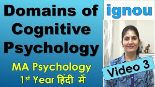 MA Psychology IGNOU Domains of Cognitive Psychology in Hindi एमए संज्ञानात्मक मनोविज्ञान के डोमेन [upl. by Ojiram768]