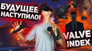 ОБЗОР VALVE INDEX  ЛУЧШИЙ ШЛЕМ ВИРТУАЛЬНОЙ РЕАЛЬНОСТИ [upl. by Farmer894]