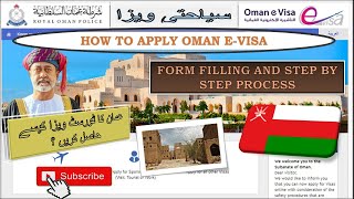 OMAN E Visa How to Apply Link Form Filling Step by Step Process Complete Evisa Processing [upl. by Fayth336]