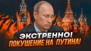 ⚡️⚡️РАМЗАН провел СЕКРЕТНОЕ СОВЕЩАНИЕ Он собирает БОЕВИКОВ против КРЕМЛЯ ИНСАЙД от МУРЗАГУЛОВА [upl. by Nelav789]