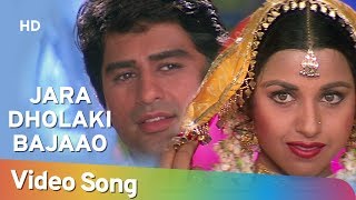 Zara Dholaki Bajaao Goriyo  Salma Pe Dil Aaga Ya  Ayub Khan  Saadhika  Hindi Song [upl. by Auohc398]