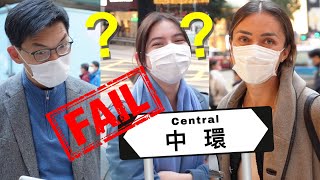 Hong Kong Professionals FAIL Basic English  測試中環上班族簡單英語結果驚人 [upl. by Etteyafal706]