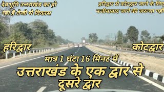 Haridwar To Kotdwar By Road  Najibabad bypass  All weather Road  Haridwar to Lansdowne [upl. by Cerelia]