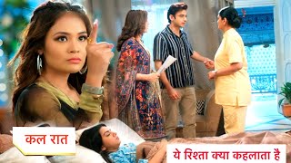 Yeh Rishta Kya Kehlata Hai Today Episode NEW PROMO  15th November 2024 [upl. by Yerot]