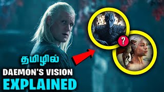 Daemon’s Vision in House of Dragons Season 2 Episode 8 Explained in Tamil  White WalkersDaenerys [upl. by Nerred363]