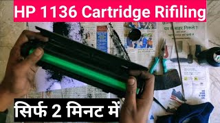 hp 1136 laser printer cartridge refill  How to refilling hp 1136 printer cartridge refiling [upl. by Enneirdna]