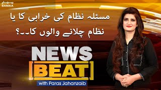 News Beat with Paras Jahanzaib  SAMAATV  22 Jan 2022 [upl. by Arvin]