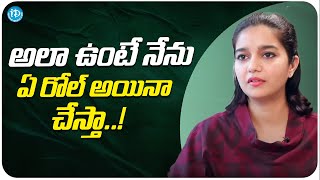 Actress Swathi Reddy About Movies Roles  Actress Swathi Reddy Latest Interview  iDream Media [upl. by Zachery655]