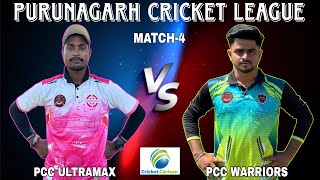 🛑 LIVE PCL2024 SEASON3  DAY2  Cricketcarlson [upl. by Obe]