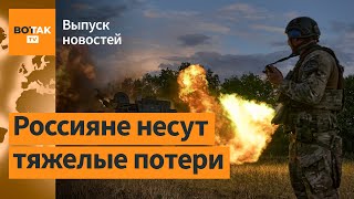 ❗Разгром армии РФ в Курской области Покушение на врага Кадырова  Выпуск новостей [upl. by Etaner548]