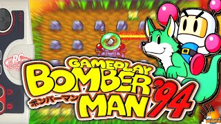 🎮 BOMBERMAN 94 Hudson Soft 1993 💥💣 Action Maze Puzzle Game for PC Engine  PCe [upl. by Kolnick268]