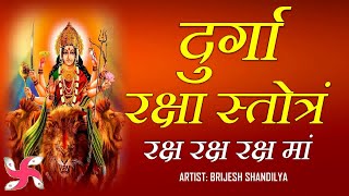 Durga Raksha Stotram  Raksh Raksh Maa  Devi Stotra  Navratri 2024 [upl. by Ettedualc]