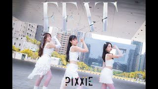 TPOP IN PUBLIC  ONE TAKE  PiXXiE  FEAT Dance Cover from Taiwan by UNVSTAR [upl. by Finn461]