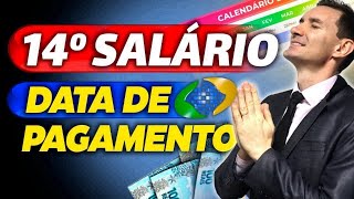 APOSENTADOS INSS vão RECEBER o PAGAMENTO 14 SALÁRIO em 2024 [upl. by Yannodrahc14]