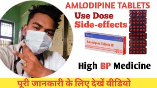 Amlodipine tablets ip 5mg use in hindi  Amlodipine tablets kis kaam aati hai  Amlodipine ip 25 mg [upl. by Azial]