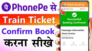 Phonepe se train ticket kaise book kare  how to book train ticket in phonepe  irctc ticket booking [upl. by Chickie]