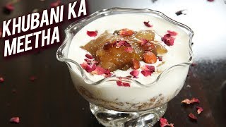 Khubani Ka Meetha Recipe  Iftar Special Recipe  Special Hyderabadi Qubani Ka Meetha  Ruchi [upl. by Annayehc597]