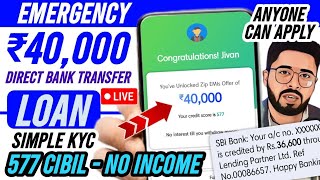 ✅₹40000 Loan in 5 Minutes 🚀 Instant Loan Approval 2024 – No Income Proof Needed  Low CIBIL Loan [upl. by Vivica]