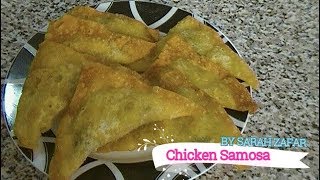 Chicken Samosa Indian Cuisine [upl. by Gussy287]