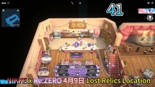 NIKKE x ReZERO 4月9日 4042 Lost Relics Location at Event ReCIPE For You [upl. by Leaffar]