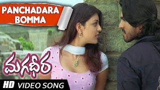 Panchadara Bomma Full Video Song  Magadheera Movie  Ram Charan Kajal Agarwal [upl. by Nena881]