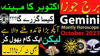 Gemini October 2023Zodiac SignsMonthly Horoscope in Urdu HindiBurj JozaAstrology Predictions [upl. by Japeth368]