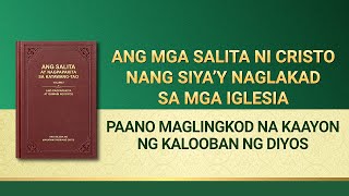 Ang Salita ng Diyos  quotPaano Maglingkod na Kaayon ng Kalooban ng Diyosquot [upl. by Ahsets]