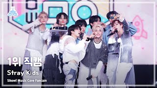 예능연구소 Stray Kids – LALALALA스트레이 키즈  락樂 1위 직캠 FanCam  Show MusicCore  MBC231118방송 [upl. by Ihsir40]