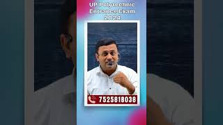 UP Polytechnic Exam 2024  uppolytechnic shorts polytechnic polytechnicexam entranceexam [upl. by Aenej]