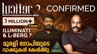 Lucifer 2 Confirmed  Mohanlal  Prithviraj Sukumaran  Antony Perumbavoor  Murali Gopy [upl. by Reffinej]