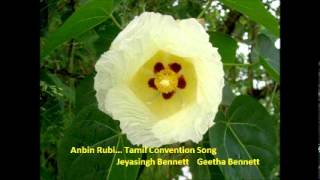 Anbin Ruby an old convention song in Tamil [upl. by Wertz534]