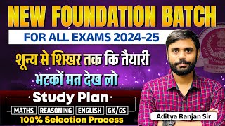 🔥 6 महीने की तैयारी सरकारी नौकरी तुम्हारी  New Foundation Batch 2024 By Aditya Ranjan Sir ⬇️ [upl. by Ailiec505]