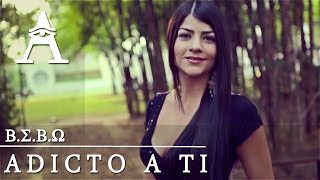 BEBO  Adicto A Ti Video Oficial [upl. by Valentina223]