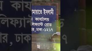 আজকের বাংলা সংবাদ 👌 today news live btv 😍today news bangla vison 🤣 trending news shorts fyp [upl. by Hallutama467]