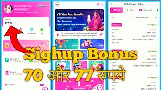 New colour prediction game  New lottery game🤑 with signup bonus 70 से 77 रुपये 😱 [upl. by Eirahs]