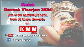 Ganesh Visarjan Live From Sambhaji Chowk Belgaum 2024 [upl. by Ahsias]