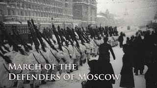 Eng CC March of the Defenders of Moscow  Песня защитников Москвы Soviet Military Song [upl. by Yriek831]