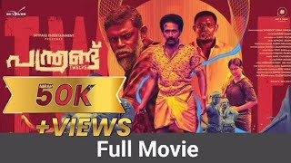 Malayalam Action Movie  Panthrandu  Malayalam Full Movie  Shine Tom Chakko  Vinayakan [upl. by Naujuj494]