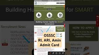 OSSSC Admit Card କେବେ  OSSSC RI ARI Amin Admit Card 2024 OSSSC [upl. by Petracca124]