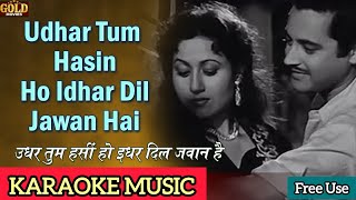 KARAOKE  Udhar Tum Haseen Ho Idhar Dil Jawan Hai with Lyrics  Guru Dutt Karaoke  indianKaraoke [upl. by Leasi]