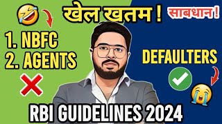 😭 RBI Guidelines 2024  Defaulters का खेल खतम और NBFCs  Recovery Agents Banks वालो का जीत  साबधान [upl. by Haldeman932]