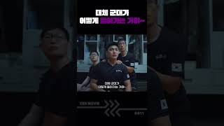 NEXEN TIRE 쎈이야기 넥쎈타이어DP 편 [upl. by Cleve]