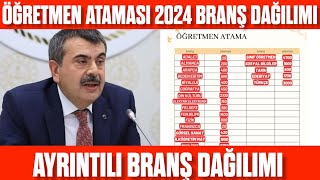 2024 ÖĞRETMEN ATAMASI BRANŞ DAĞILIMI Branş branş atama kaç bin olacak Atama ne zaman olacak [upl. by Meryl976]