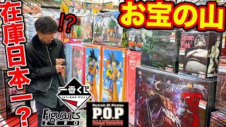 【ブラショ】高級フィギュアだらけの有名店に潜入！あの『限定フィギュア』購入しました。（一番くじ、POP、フィギュアーツ） [upl. by Veejar]