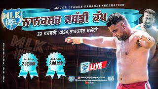 Nanaksar Jagraon MLK Kabaddi Cup 2024 Live Now [upl. by Yrneh452]