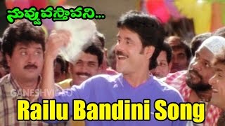 Edo Edo Video Song  Nuvvu Leka Nenu Lenu movie  Tarun  Aarthi Agarwal  K Vishwanath [upl. by Eppillihp]