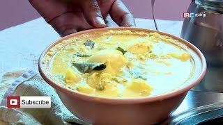 How to cook முட்டை பால் கறி  Tamil Suvai Thedi Ep 20  IBC Tamil TV [upl. by Zerdna]